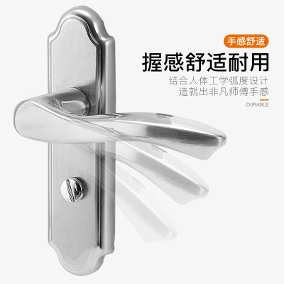 [苏宁自营]不锈钢卫浴锁具室内厕所洗手间门锁房门家用卫生间执手锁