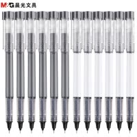 晨光(M&G)ARPM1701黑色中性笔 12支/盒 0.5mm 直液式走珠笔 黑笔 水性笔 签字笔