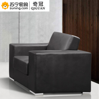 奇冠(QIGUAN) 沙发 单人位 西皮 QGFG-SF-001 1220*900*820(J)