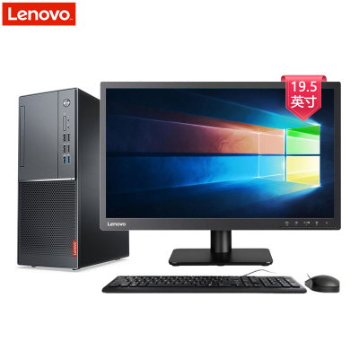 联想(Lenovo)扬天M6201D 商用台式电脑 19.5英寸屏(I3-8100 4G 1T 项目)