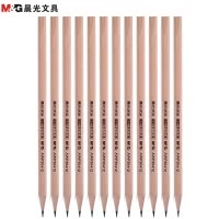晨光(M&G)AWP30412六角木杆铅笔 2H 50支/筒 美术素描绘图绘画原木铅笔 学生木质铅笔