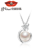 京润珍珠 海星 星月神话系列 闪耀气质银S925淡水珍珠吊链气质珠宝宠自己送妈妈