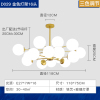 品拓PINTUO吊灯LED吸顶灯客厅灯简约现代吸顶灯铁艺吊灯家用创意大气客厅灯餐厅灯卧室灯饭厅灯具灯饰30M2