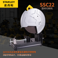 史丹利(STANLEY) SSC22 2200W 355mm 型材切割机