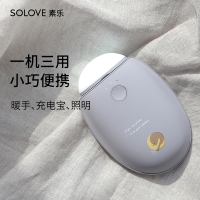 SOLOVE素乐新款暖手宝 升级版 迷你可爱便携保暖防爆多功能USB暖手暖贴暖手炉 恒温 送女朋友礼物N2S 浅灰蓝