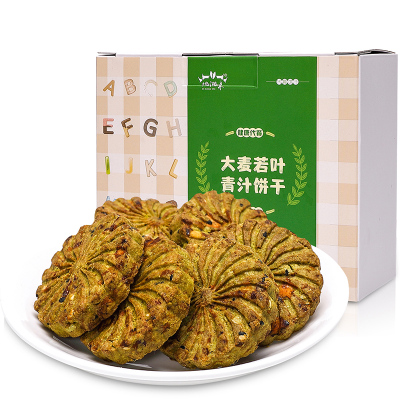 地湘味 青汁代餐饼干450g/盒 科学配比营养粗粮代餐饼干 饱腹感强烈