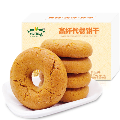 地湘味 高纤维代餐饼干120g/盒 科学配比营养粗粮代餐饼干 饱腹感强烈