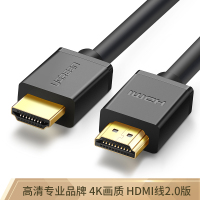 RUZSJ HDMI线2.0版 4K数字高清线 2米 3D视频线工程级 笔记本电脑投影仪数据线 10107 单根装