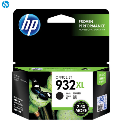 惠普(HP)CN053AA 932XL 黑色高容墨盒(墨盒/墨水)适用HP 7110/7610/7612