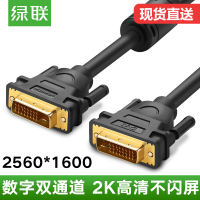 显示器数据线 2米 HDMI线 4k数字高清线3D视频线笔记本电脑连接电视投影仪 (一条装)