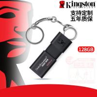 闪迪 128GB USB3.0 黑色 U盘 (一个装)