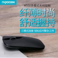 雷柏(Rapoo) M550 无线蓝牙鼠标 办公鼠标 静音鼠标 超薄鼠标 便携鼠标 电脑鼠标 笔记本鼠标 黑色