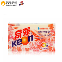 奇强(Keon) 高级净柔皂透明皂 202g