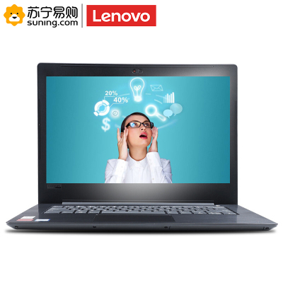 联想(Lenovo) 笔记本电脑 昭阳E43-80 i5-8250 4G 500G/ 128SSD/2G