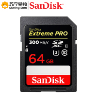 闪迪(SanDisk) SD存储卡 64GB U3 C10 4K至尊版 读速300MB/s 写速260MB/s