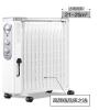 美的(Midea)NY2513-16FW 油汀取暖器高温导热油13片散热片25平方米供暖三档调节多功能电暖气(ZXHB)
