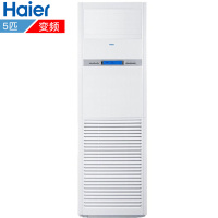 海尔(Haier) KFRD-120LW/51BAC12 5匹定频 立柜式空调(计价单位:台)白色