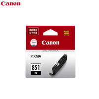 佳能(Canon) CLI-851系列墨盒 适用IP7280/MX728/928/IX6780/6880/MG6380