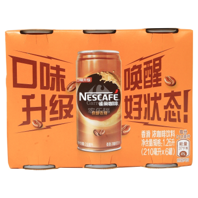 雀巢(Nescafe)即饮咖啡 香滑口味 210ml*6罐