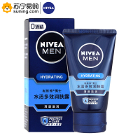 妮维雅(NIVEA) 润肤露 男士水活多效润肤露50g滋润保湿男士乳液 单只装