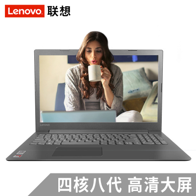 联想扬天V330 I5-8250U 4G 500+128无光FHD R540-2G独显