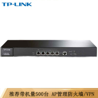 TP-LINK TL-ER5110G 企业级千兆有线路由器 防火墙（单位：个）