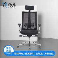 [标采]尊享版 网布办公椅老板椅工程学椅子电脑椅家用老板转椅 黑色