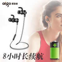 爱国者(AIGO) 爱国者运动蓝牙耳机 40个起订 S55