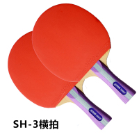红双喜(DHS)乒乓球拍SH-3横拍 1副
