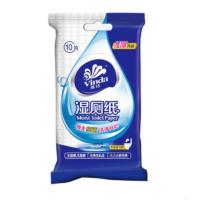 维达湿巾10片/包湿厕纸便携式湿纸巾 厕纸巾 (包)