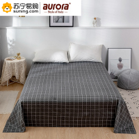 aurora 床单 单人床单 纯棉床单 1500*2100