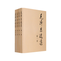 schoolchild 毛泽东选集（套装全4册 普及本）