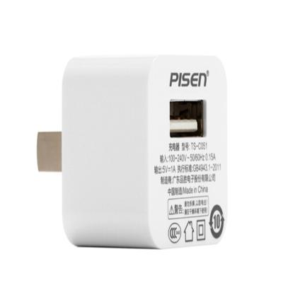 品胜(PISEN) 充电头 1A爱充插头 苹果 安卓 充电器头 手机通用 白色 单个价