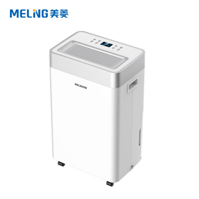 美菱(MELING) MD-50E 家商两用大功率静音除湿机