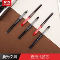 晨光(M&G) 8001 0.5mm 10支/盒 签字笔全针管换墨囊替芯中性笔芯 直液式可替换芯走珠笔