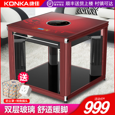 康佳(KONKA) 803H 电暖桌 取暖桌 烤火炉 带电陶炉