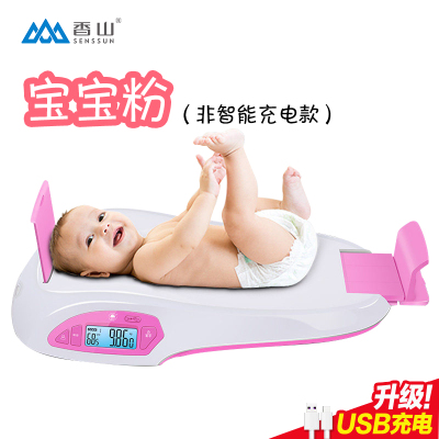 香山 iR-Baby秤电子秤体重秤 智能婴幼儿秤可测身高 精准 宝宝成长秤 新品USB充电款ER7210