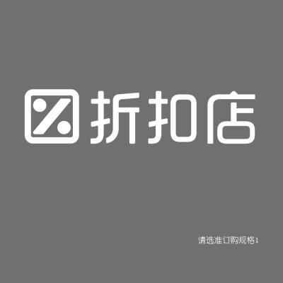 百和仕-白色平板发光字[折扣店]