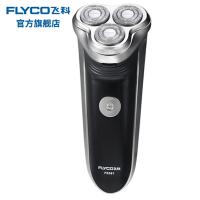 飞科官方旗舰店 飞科(FLYCO) FS361充电电动剃须刀刮胡须刀 灰色