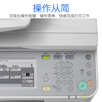 佳能IR2525I复印机(双面打印、复印)