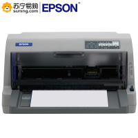 爱普生(EPSON) LQ-630KII 针式打印机 LQ-630K升级版 针式打印机(82列)