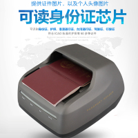 雨沃 文通CR880证件扫描仪 证件阅读器 扫描各类证件