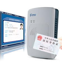 华视电子CVR100U二代身份证阅读器