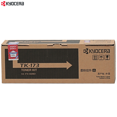 京瓷(KYOCERA)TK-173 大容量墨粉/墨盒 适用于P2135dn/FS-1320d墨粉盒CC