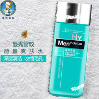 曼秀雷敦男士能量保湿补水爽肤水120ml