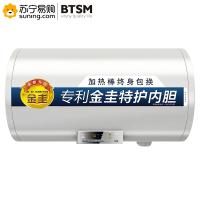 BTSM 电热水器 史密斯 80升 3000W 电热水器 E80VN1
