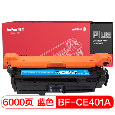 得印PLUSBF-CE401A蓝色硒鼓适用HP500M551M551NM551