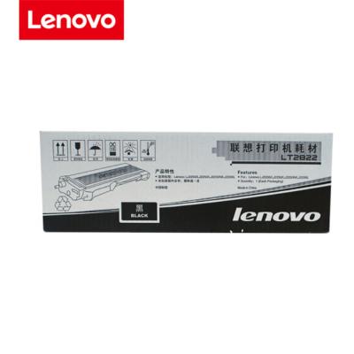 联想(lenovo)LD2822硒鼓LT2822墨盒适用LJ2200 2200L 2250 2250 (单位:件)