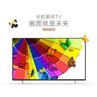 长虹(CHANGHONG)32D3700i 智能高清超薄 LED电视 gy