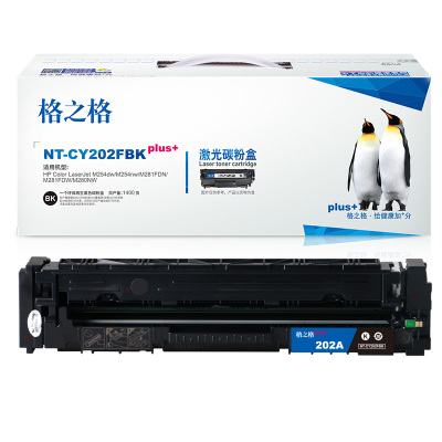 格之格CF500硒鼓黑色NT-CY202FBKplus+